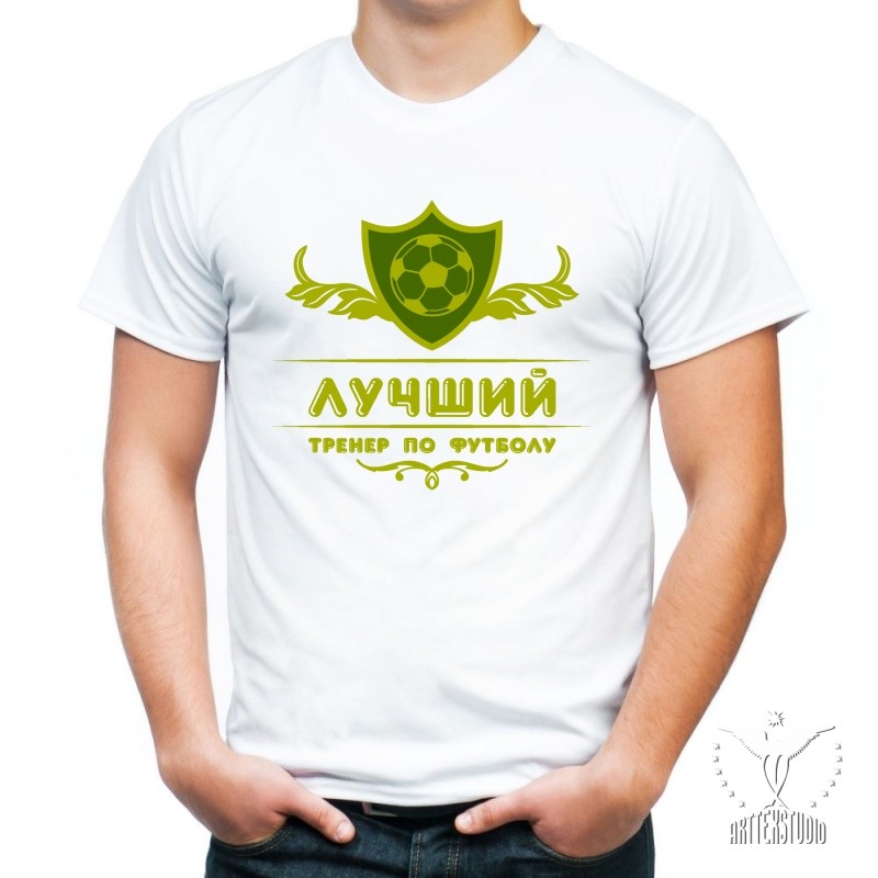 Самый Лучший Тренер Картинки