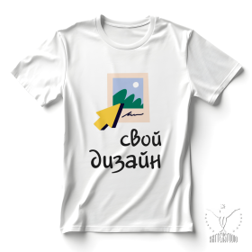 Футболка мужская белая с печатью (сублимация)