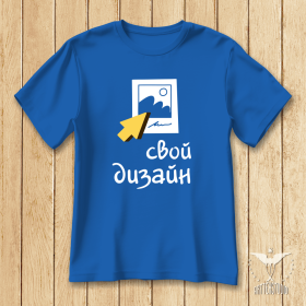 Футболка мужская хлопок с печатью (графика)