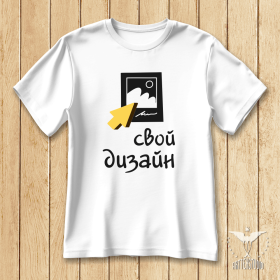 Футболка мужская хлопок с печатью (графика)