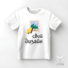 Футболка детская белая с печатью (сублимация)