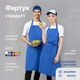 Фартук стандарт (инд.пошив)